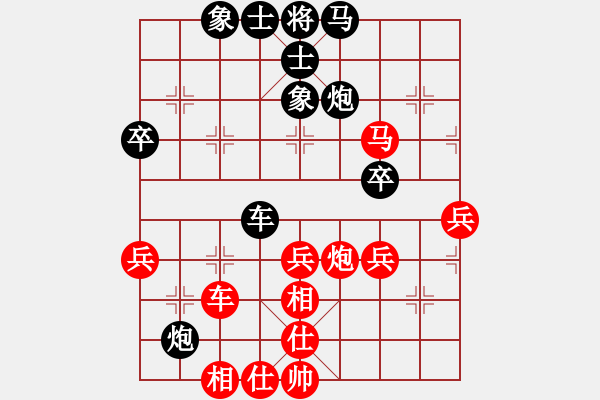 象棋棋譜圖片：馮紅梅[9-1] 先和 任建華[9-1] - 步數(shù)：50 