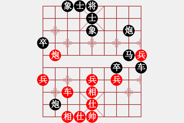 象棋棋譜圖片：馮紅梅[9-1] 先和 任建華[9-1] - 步數(shù)：60 