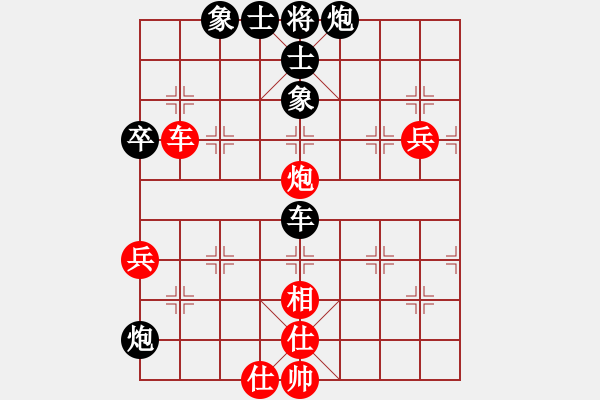 象棋棋譜圖片：馮紅梅[9-1] 先和 任建華[9-1] - 步數(shù)：80 