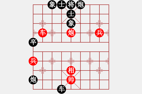 象棋棋譜圖片：馮紅梅[9-1] 先和 任建華[9-1] - 步數(shù)：90 