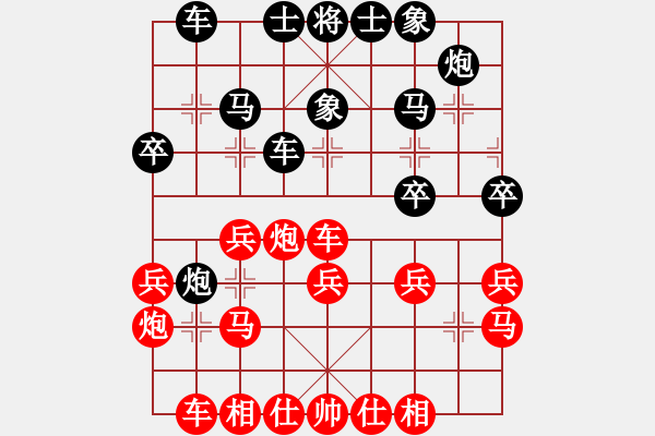 象棋棋譜圖片：中國狙擊手(4段)-負(fù)-connect(3段) - 步數(shù)：30 