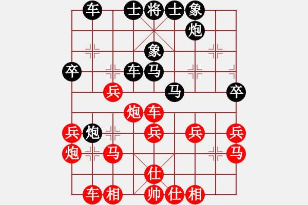 象棋棋譜圖片：中國狙擊手(4段)-負(fù)-connect(3段) - 步數(shù)：40 