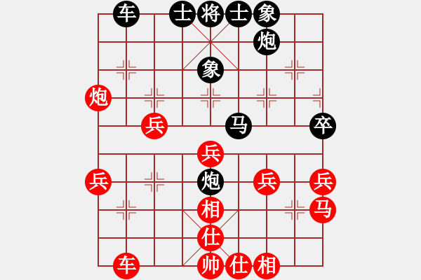 象棋棋譜圖片：中國狙擊手(4段)-負(fù)-connect(3段) - 步數(shù)：48 