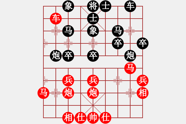 象棋棋谱图片：hujuna(4段)-和-海上天(9段) - 步数：30 