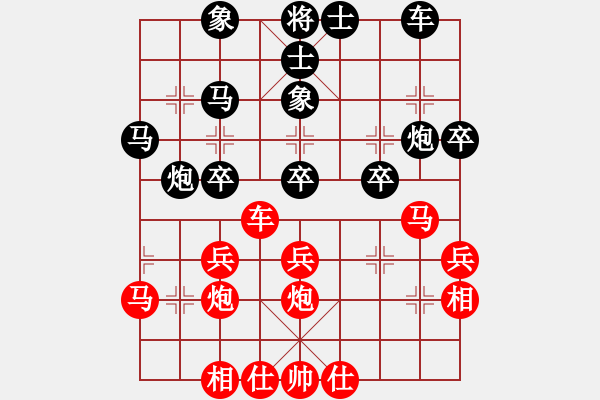 象棋棋谱图片：hujuna(4段)-和-海上天(9段) - 步数：40 