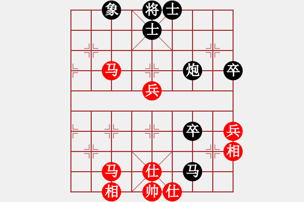 象棋棋谱图片：hujuna(4段)-和-海上天(9段) - 步数：80 