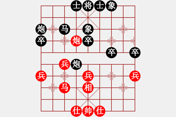 象棋棋譜圖片：過(guò)宮炮局 - 步數(shù)：40 