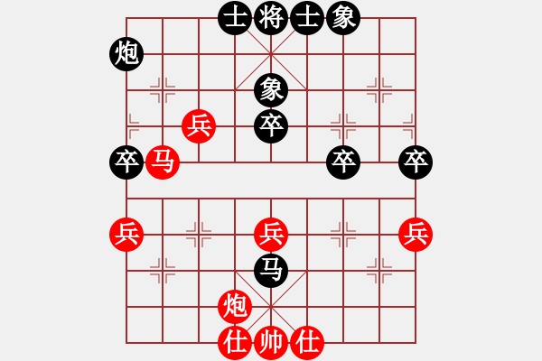 象棋棋譜圖片：過(guò)宮炮局 - 步數(shù)：50 