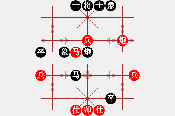 象棋棋譜圖片：過(guò)宮炮局 - 步數(shù)：70 