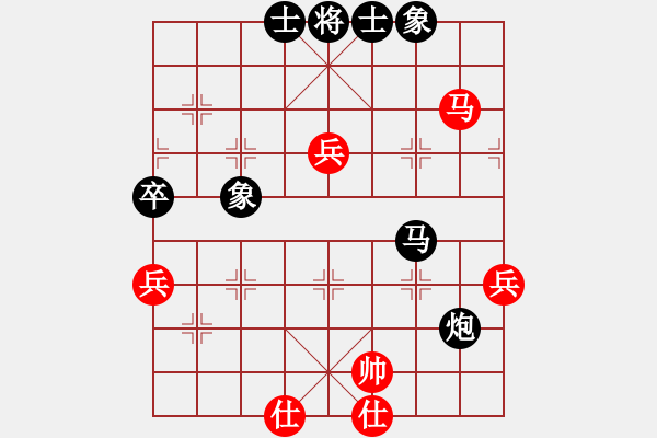 象棋棋譜圖片：過(guò)宮炮局 - 步數(shù)：80 