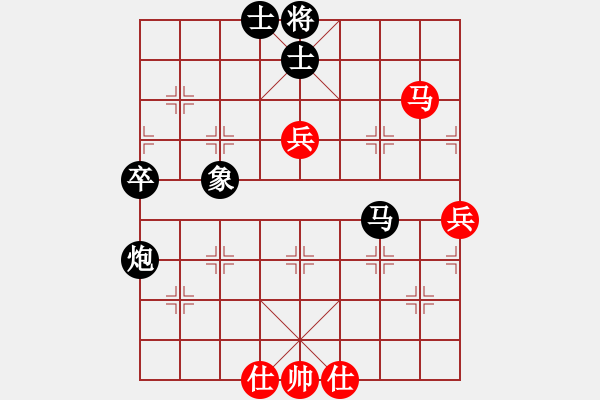 象棋棋譜圖片：過(guò)宮炮局 - 步數(shù)：90 