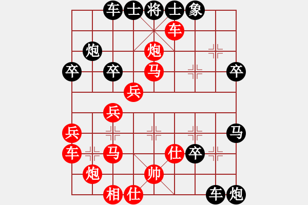 象棋棋譜圖片：太湖一(5r)-勝-碧波比賽一(5r) - 步數(shù)：48 