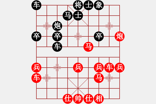 象棋棋譜圖片：象棋少將　[1317204105] -VS- 夢幻＆泡泡[644977048] - 步數(shù)：30 