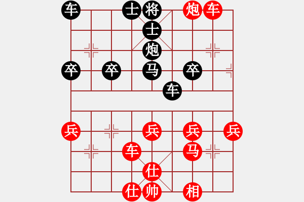 象棋棋譜圖片：象棋少將　[1317204105] -VS- 夢幻＆泡泡[644977048] - 步數(shù)：40 