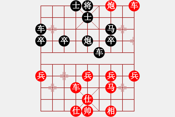 象棋棋譜圖片：象棋少將　[1317204105] -VS- 夢幻＆泡泡[644977048] - 步數(shù)：50 