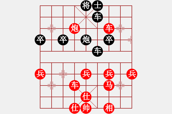 象棋棋譜圖片：象棋少將　[1317204105] -VS- 夢幻＆泡泡[644977048] - 步數(shù)：57 