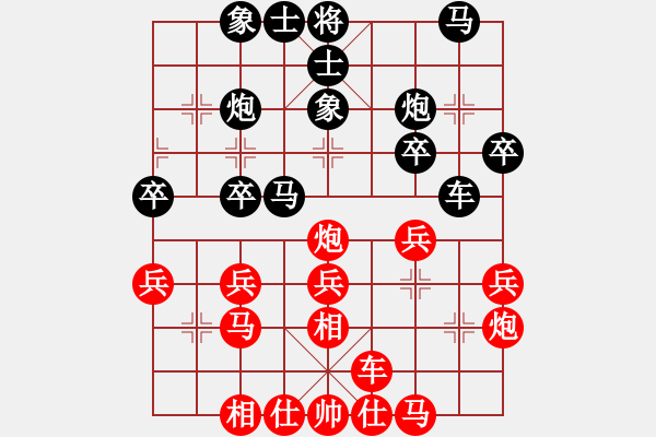 象棋棋谱图片：广东省 邹海涛 和 湖北省 童寒 - 步数：30 