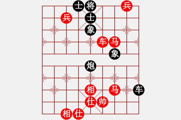 象棋棋譜圖片：程鳴 先勝 靳玉硯 - 步數(shù)：100 