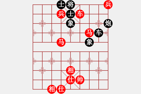 象棋棋譜圖片：程鳴 先勝 靳玉硯 - 步數(shù)：110 