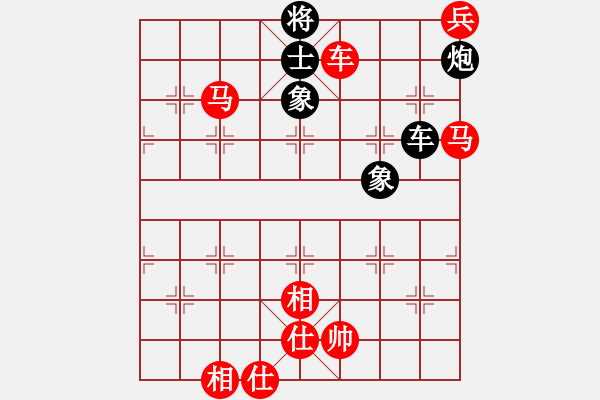 象棋棋譜圖片：程鳴 先勝 靳玉硯 - 步數(shù)：117 