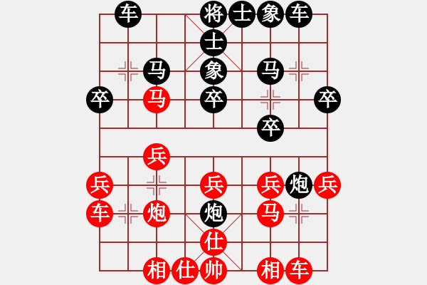 象棋棋譜圖片：程鳴 先勝 靳玉硯 - 步數(shù)：20 