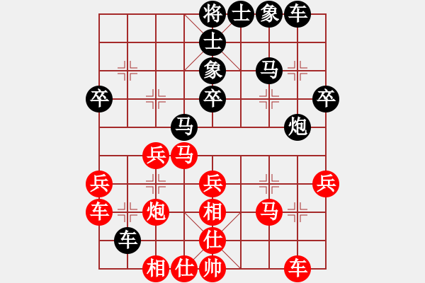 象棋棋譜圖片：程鳴 先勝 靳玉硯 - 步數(shù)：30 