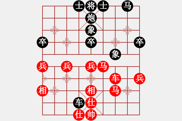 象棋棋譜圖片：程鳴 先勝 靳玉硯 - 步數(shù)：50 