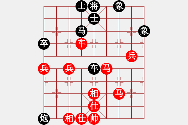 象棋棋譜圖片：程鳴 先勝 靳玉硯 - 步數(shù)：70 