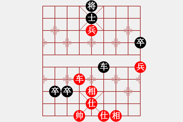 象棋棋譜圖片：123 - 步數(shù)：100 