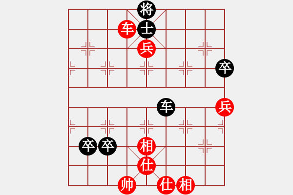 象棋棋譜圖片：123 - 步數(shù)：101 