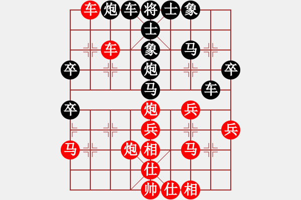 象棋棋譜圖片：123 - 步數(shù)：40 