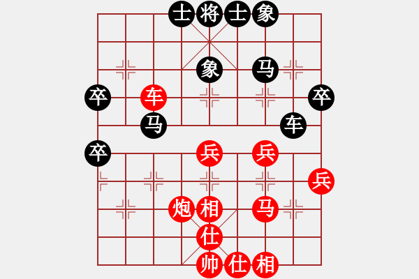 象棋棋譜圖片：123 - 步數(shù)：50 