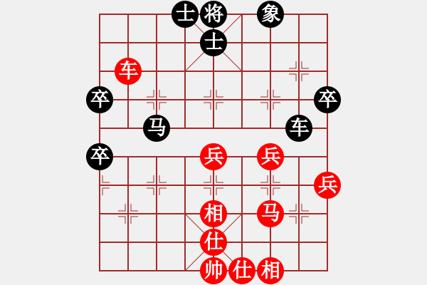 象棋棋譜圖片：123 - 步數(shù)：60 