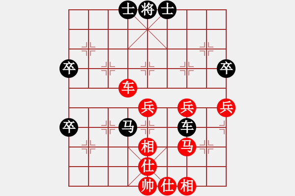 象棋棋譜圖片：123 - 步數(shù)：70 