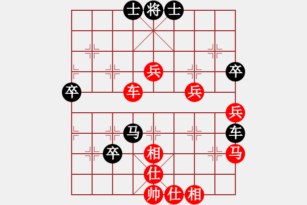 象棋棋譜圖片：123 - 步數(shù)：80 