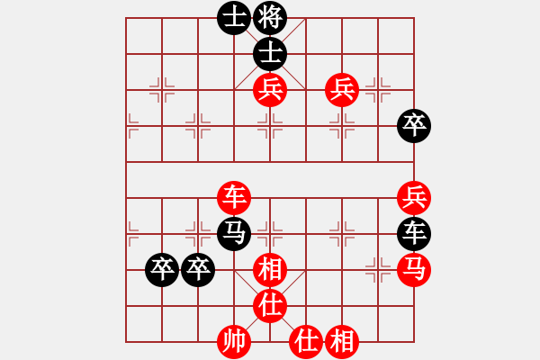 象棋棋譜圖片：123 - 步數(shù)：90 