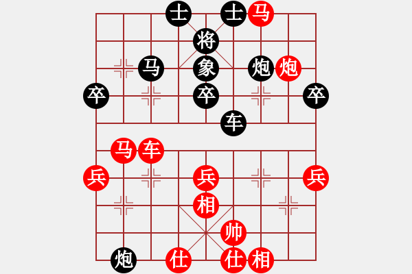 象棋棋譜圖片：鷺島三劍(9段)-和-chenshenga(8段) - 步數(shù)：50 