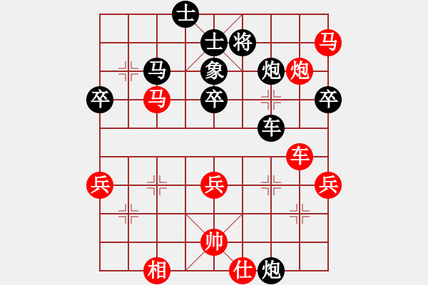 象棋棋譜圖片：鷺島三劍(9段)-和-chenshenga(8段) - 步數(shù)：60 