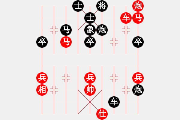 象棋棋譜圖片：鷺島三劍(9段)-和-chenshenga(8段) - 步數(shù)：70 