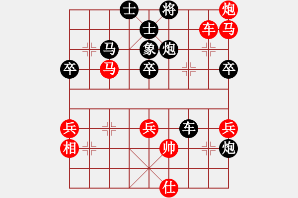 象棋棋譜圖片：鷺島三劍(9段)-和-chenshenga(8段) - 步數(shù)：80 