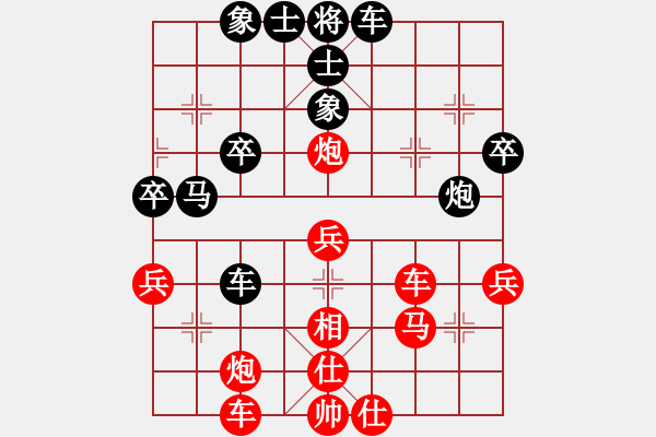 象棋棋譜圖片：文阿文呀[紅] -VS- 從心開(kāi)始[黑] - 步數(shù)：40 