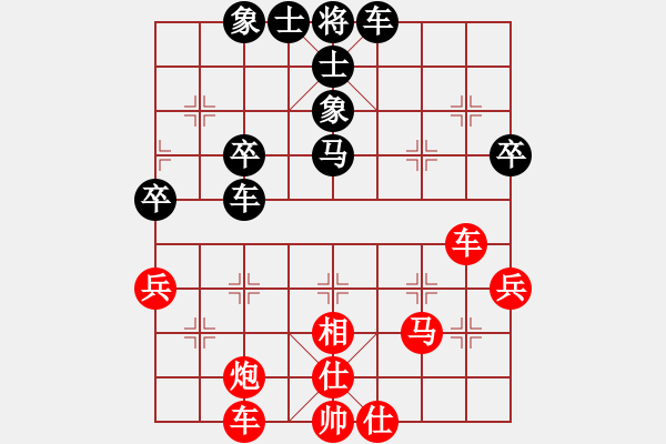 象棋棋譜圖片：文阿文呀[紅] -VS- 從心開(kāi)始[黑] - 步數(shù)：50 