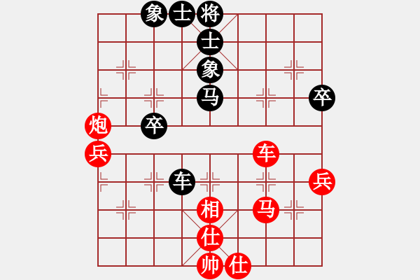 象棋棋譜圖片：文阿文呀[紅] -VS- 從心開(kāi)始[黑] - 步數(shù)：60 