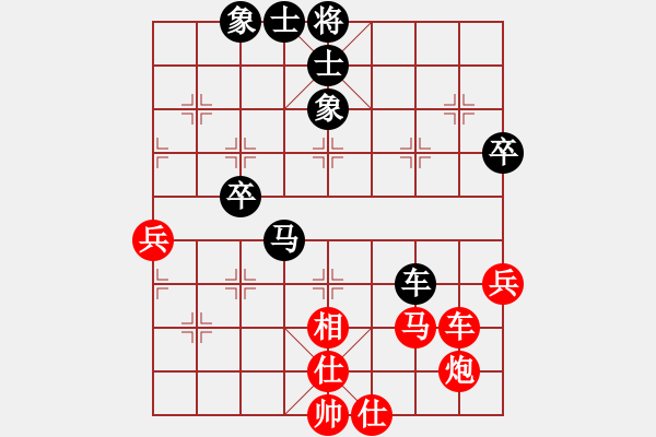 象棋棋譜圖片：文阿文呀[紅] -VS- 從心開(kāi)始[黑] - 步數(shù)：70 