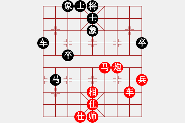 象棋棋譜圖片：文阿文呀[紅] -VS- 從心開(kāi)始[黑] - 步數(shù)：80 