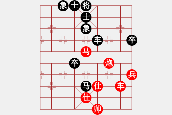 象棋棋譜圖片：文阿文呀[紅] -VS- 從心開(kāi)始[黑] - 步數(shù)：90 