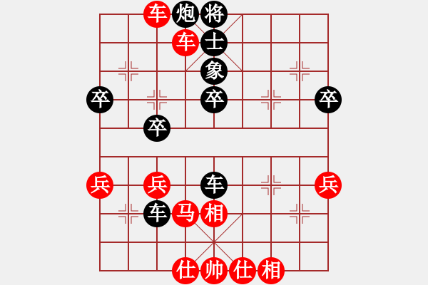 象棋棋譜圖片：觀棋者(9段)-勝-龍游四海(7段) - 步數(shù)：50 