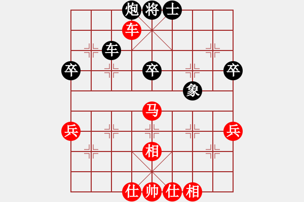 象棋棋譜圖片：觀棋者(9段)-勝-龍游四海(7段) - 步數(shù)：60 