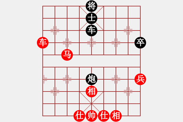 象棋棋譜圖片：觀棋者(9段)-勝-龍游四海(7段) - 步數(shù)：70 