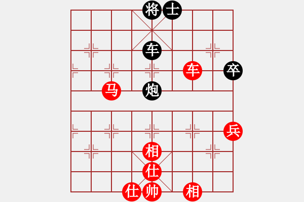 象棋棋譜圖片：觀棋者(9段)-勝-龍游四海(7段) - 步數(shù)：83 